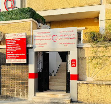 Façade du cabinet du Pr Bouame — Cité Le Plan Zabana, Blida